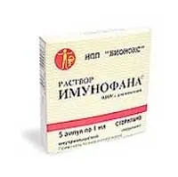 Імуноглобулін людський нормальний - імуноглобулін при вагітності (ліки) Імуноглобулін людський нормальний - імуноглобулін при вагітності