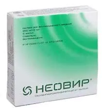 Імуноглобулін людський нормальний - імуноглобулін при вагітності (Проголосувало людина Проти) Імуноглобулін людський нормальний - імуноглобулін при вагітності
