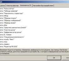 Індикатор активності мережі - network activity indicator