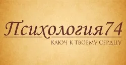 Йти до психолога страшно!