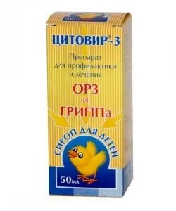 Імуноглобулін людський нормальний - імуноглобулін при вагітності (вагітності) Імуноглобулін людський нормальний - імуноглобулін при вагітності