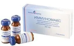 Иммуномакс інструкція із застосування, ціна та відгуки (Іммуномакс інструкція із застосування як ставити ціна відгуки) Иммуномакс інструкція із застосування, ціна та відгуки