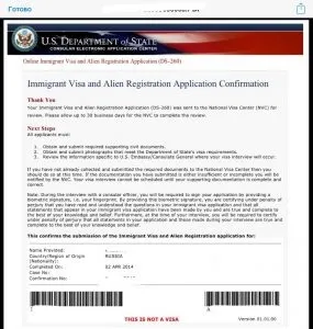 Імміграційна віза в сша як отримати Украінанам (імміграційна) Імміграційна віза в сша як отримати Украінанам