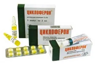 Імуноглобулін людський нормальний - імуноглобулін при вагітності (ціна) Імуноглобулін людський нормальний - імуноглобулін при вагітності