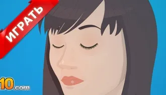 Ігри операції на животі