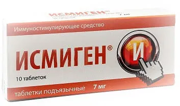 Імуноглобулін людський нормальний - імуноглобулін при вагітності (інструкція препарату) Імуноглобулін людський нормальний - імуноглобулін при вагітності