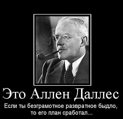 І лише мало хто буде здогадуватися