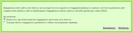 Інструкція по установці hostcms