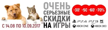 Ігрові приставки та ігри купити в інтернет магазині gamezone (ціни на ігрові приставки) Ігрові приставки та ігри купити в інтернет магазині gamezone