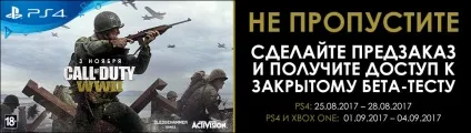 Ігрові приставки та ігри купити в інтернет магазині gamezone (ціни на ігрові приставки) Ігрові приставки та ігри купити в інтернет магазині gamezone