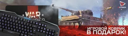 Ігрові приставки та ігри купити в інтернет магазині gamezone (купити ігрову приставку) Ігрові приставки та ігри купити в інтернет магазині gamezone