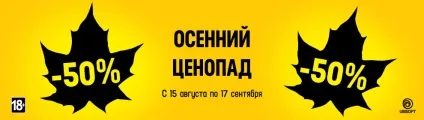 Ігрові приставки та ігри купити в інтернет магазині gamezone (гри до ігрових приставок) Ігрові приставки та ігри купити в інтернет магазині gamezone