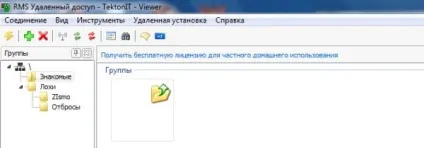 In cash we trust чорні схеми заробітку (trust) In cash we trust чорні схеми заробітку
