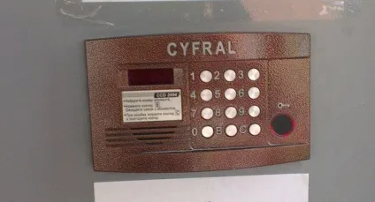 Інструкція по домофону cyfral види, моделі, програмування, інженерні коди