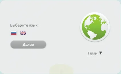 Інструкція по установці hostcms
