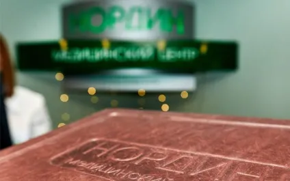 Інформація про медичний центр Нордін медичний центр широкого профілю (Нордін) Інформація про медичний центр Нордін медичний центр широкого профілю