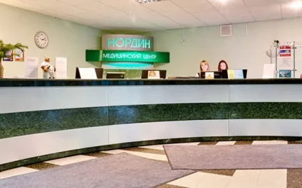 Інформація про медичний центр Нордін медичний центр широкого профілю (Нордін) Інформація про медичний центр Нордін медичний центр широкого профілю
