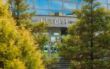 Інформація про медичний центр Нордін медичний центр широкого профілю (медичний) Інформація про медичний центр Нордін медичний центр широкого профілю