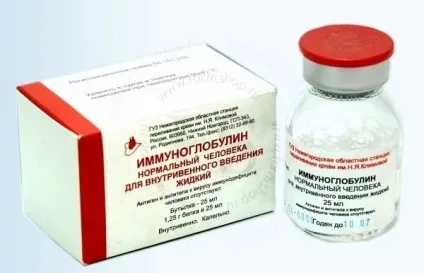 Імуноглобулін властивості, інструкція із застосування, ціна і продаж, відгуки про препарат (продаж) Імуноглобулін властивості, інструкція із застосування, ціна і продаж, відгуки про препарат
