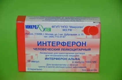 Імунобіологічні препарати список, особливості застосування (особливо) Імунобіологічні препарати список, особливості застосування