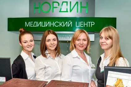 Інформація про медичний центр Нордін медичний центр широкого профілю (центрі) Інформація про медичний центр Нордін медичний центр широкого профілю