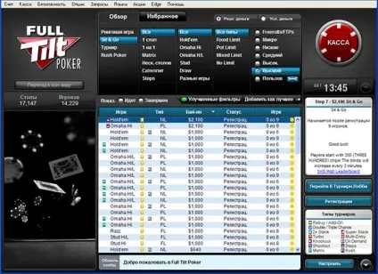 Інформація про full tilt poker, код запрошення для full tilt poker (full) Інформація про full tilt poker, код запрошення для full tilt poker