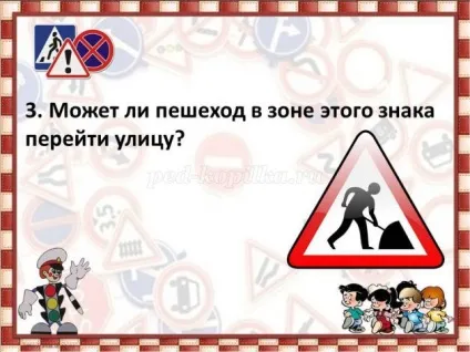 Інтелектуальна вікторина з відповідями і презентацією по пдд для 5 класу по темі дорожні знаки (класу) Інтелектуальна вікторина з відповідями і презентацією по пдд для 5 класу по темі дорожні знаки