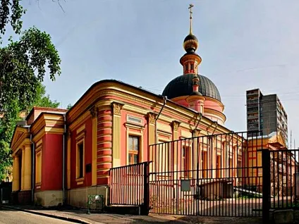 Ікона святої великомучениці Ірини македонської (великомучениці) Ікона святої великомучениці Ірини македонської