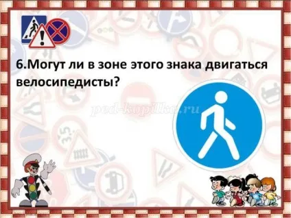Інтелектуальна вікторина з відповідями і презентацією по пдд для 5 класу по темі дорожні знаки (класу) Інтелектуальна вікторина з відповідями і презентацією по пдд для 5 класу по темі дорожні знаки