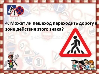Інтелектуальна вікторина з відповідями і презентацією по пдд для 5 класу по темі дорожні знаки (класу) Інтелектуальна вікторина з відповідями і презентацією по пдд для 5 класу по темі дорожні знаки