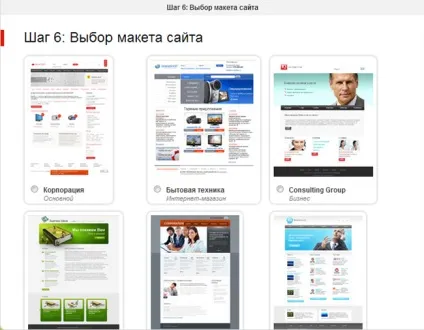 Інструкція по установці hostcms