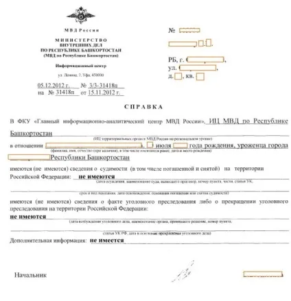 Імміграційна віза в сша як отримати Украінанам (імміграційна) Імміграційна віза в сша як отримати Украінанам
