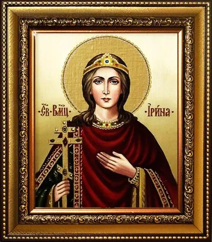 Ікона святої великомучениці Ірини (святий) Ікона святої великомучениці Ірини