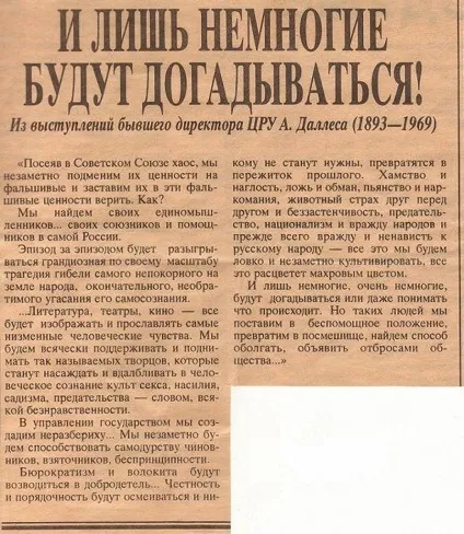 І лише мало хто буде здогадуватися