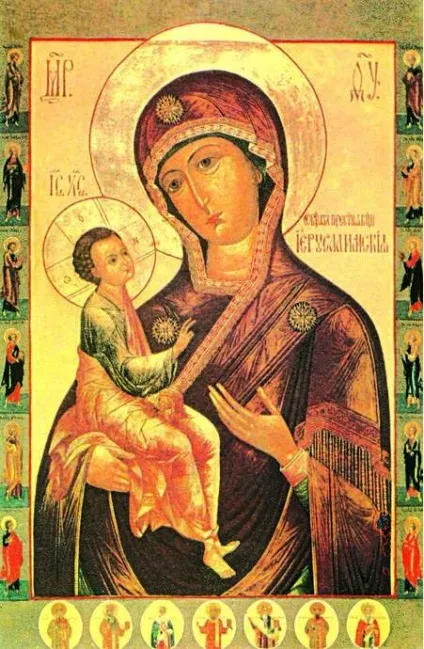 Ікона Божої Матері Єрусалимська 1 (ікона) Ікона Божої Матері Єрусалимська 1