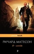 Відгуки про книгу я