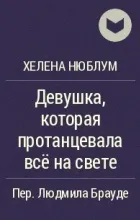Відгуки про книгу скандинавські казки (казки) Відгуки про книгу скандинавські казки