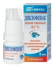 Опіки рогівки ознаки, симптоми, лікування (опіки роговиці) Опіки рогівки ознаки, симптоми, лікування