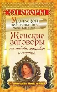 Одвороти, відсушки