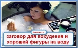 Одвороти, відсушки