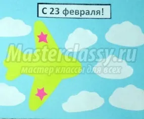 Листівка до дня літньої людини