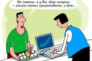 Відповідь на претензію про якість товару приклад написання при поверненні грошей, товару, питаннях про (відповідь) Відповідь на претензію про якість товару приклад написання при поверненні грошей, товару, питаннях про