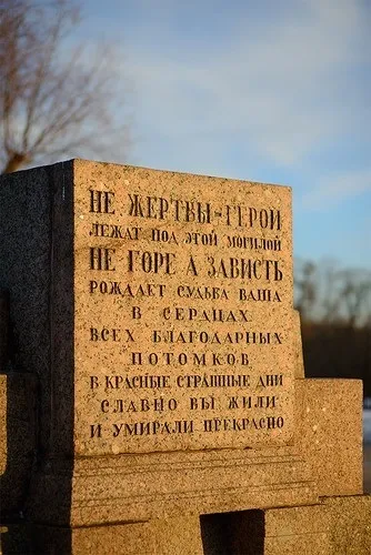 Відгуки про книгу омон ра