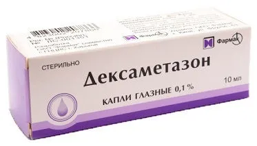 Опіки рогівки ознаки, симптоми, лікування (лікування) Опіки рогівки ознаки, симптоми, лікування