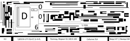 Про зону d (ендрю Брін)
