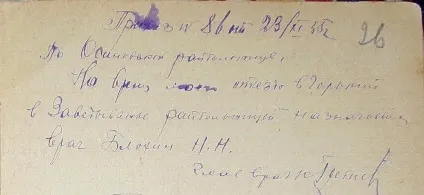 Про життя н
