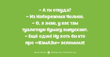 Відмінні анекдоти, здатні викликати на вашому обличчі усмішку - фактрум (анекдоти в діалогах) Відмінні анекдоти, здатні викликати на вашому обличчі усмішку - фактрум