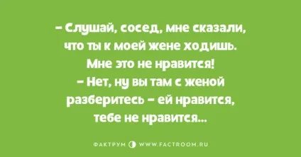 Відмінні анекдоти, здатні викликати на вашому обличчі усмішку - фактрум (анекдоти в діалогах) Відмінні анекдоти, здатні викликати на вашому обличчі усмішку - фактрум