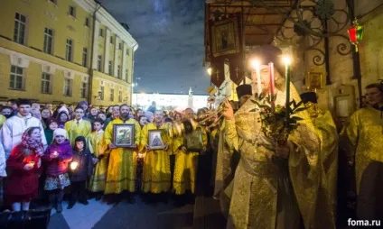 Від паски до тижні всіх святих - православний журнал - Фома (всіх) Від паски до тижні всіх святих - православний журнал - Фома