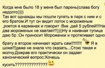 Хлопець подарував одну троянду